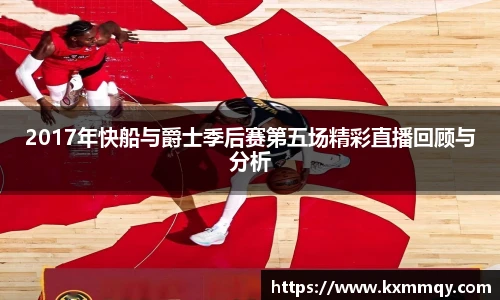 BB贝博艾弗森网站