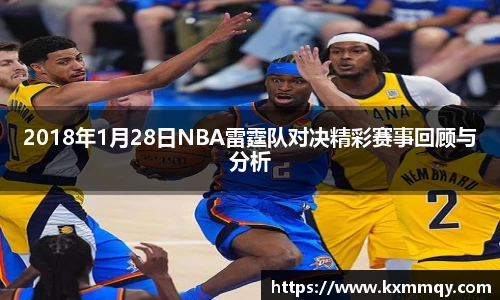 BB贝博艾弗森在线