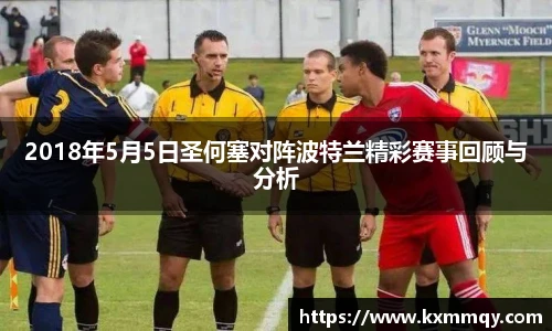 BB贝博艾弗森全站