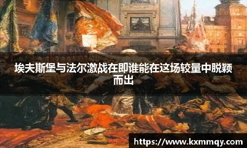 BB贝博艾弗森网站