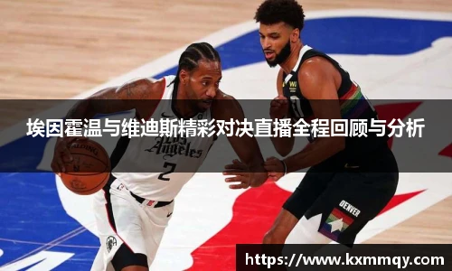 BB贝博艾弗森全站